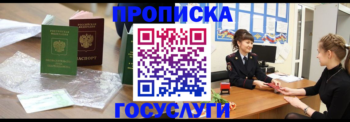 форма 3 в Саянске
